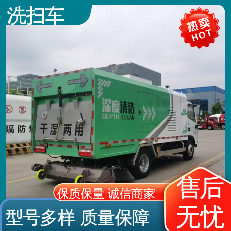 解放 15方 扫路车 包送车上门 包上户 干湿两用道路清扫车