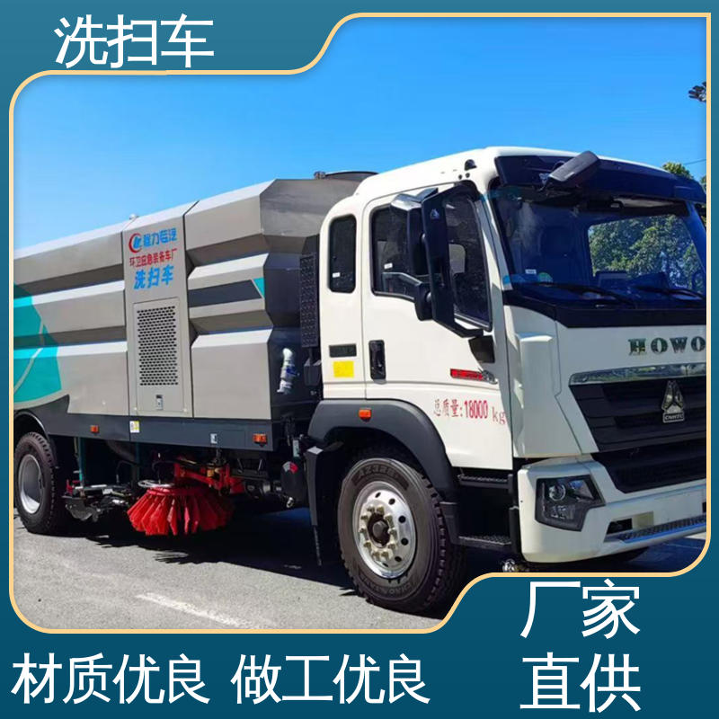 解放 环保吸尘车 配置齐全 可定做 四季通用 清洁效率高