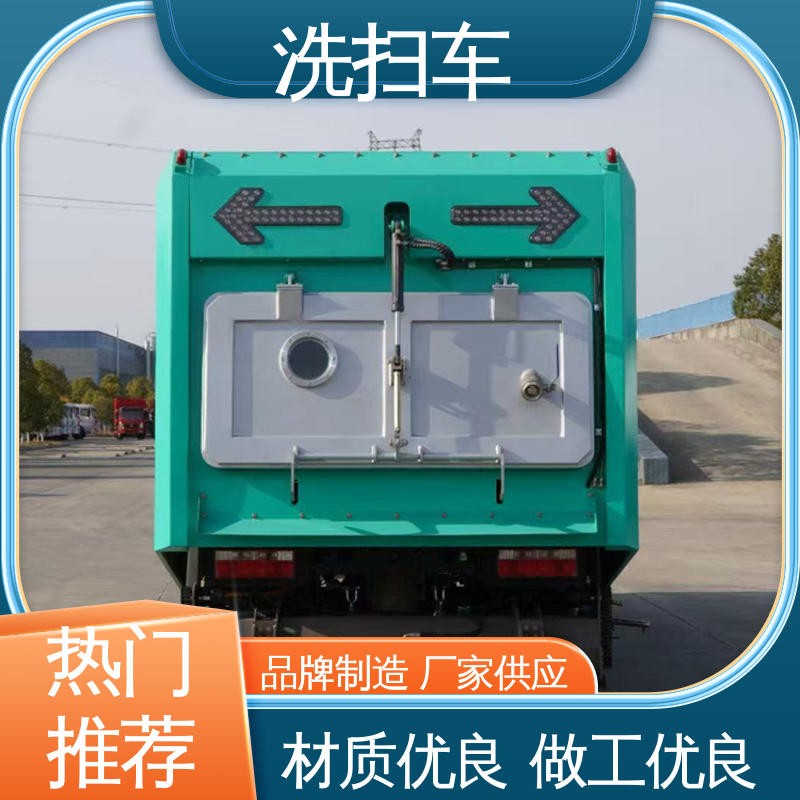 程力 7方 扫地车 厂家定做 生产快 高速公路清扫车