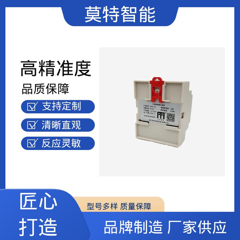 莫特智能 工业称重用 多级数字滤波 信号输送 SST2-T3 称重仪表