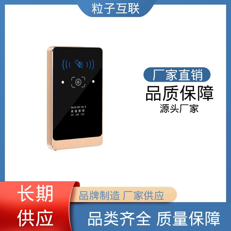 粒子互联 动态防伪 云 智能二维码门禁系统 支持对接