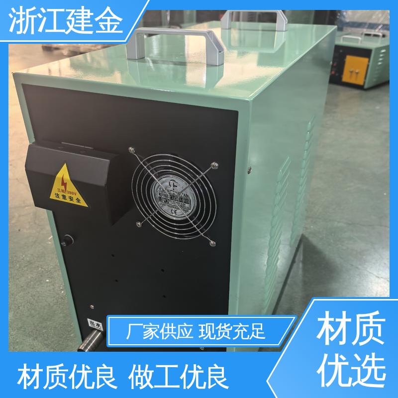 建金科技 高频感应加热机 中频淬火设备 紧固件加工 容易操作