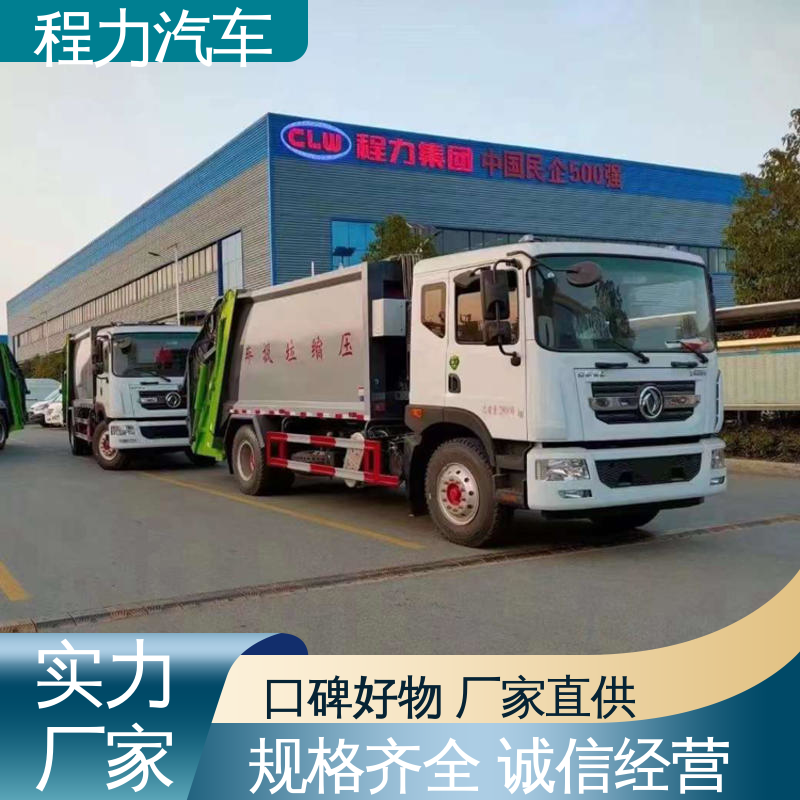 东风 国六 环保吸尘车 全国联保 售后可靠 四季通用 清洁效率高