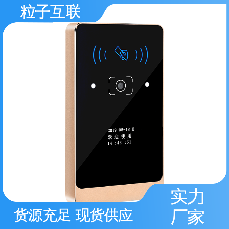 粒子互联 室外二维码门禁 高性价比 支持多种协议对接 云端直连