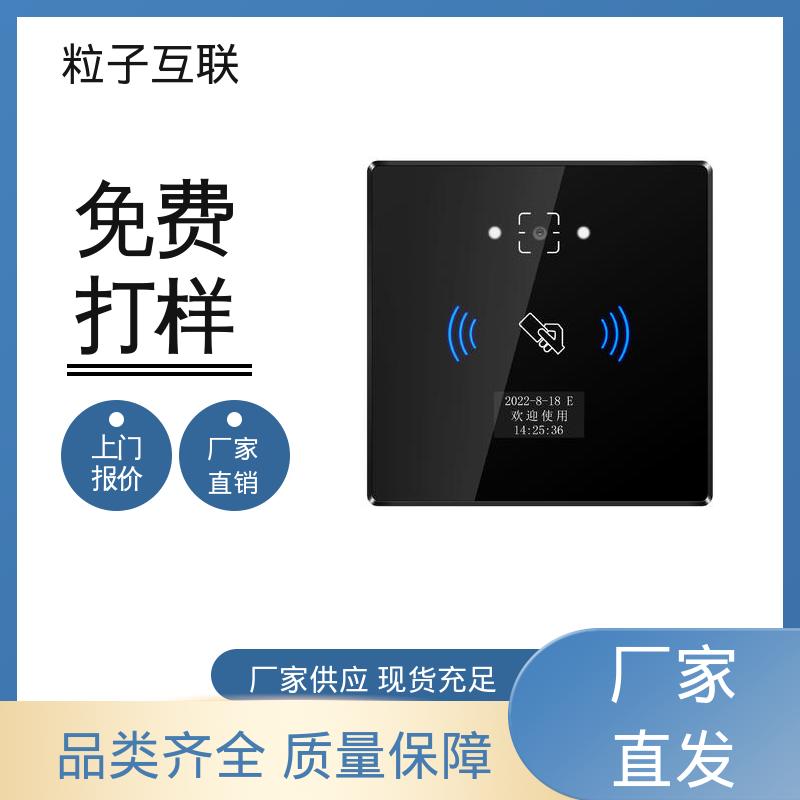 远程开门 二维码门禁读头 提供系统对接支持 粒子