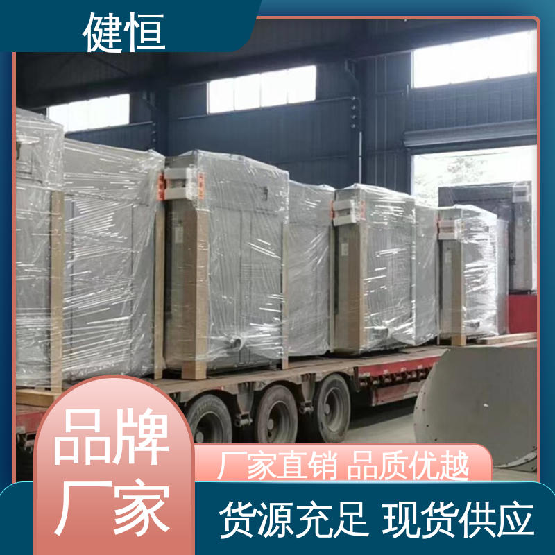 健恒 30公斤 无尘隔离清洗机 动力强劲 运行稳定 防疫酒店宾馆用