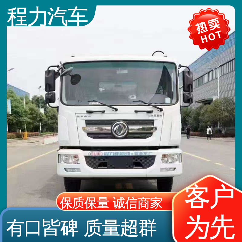 东风 新能源 扫地车 箱体可按要求定制 多功能液压公路清扫车
