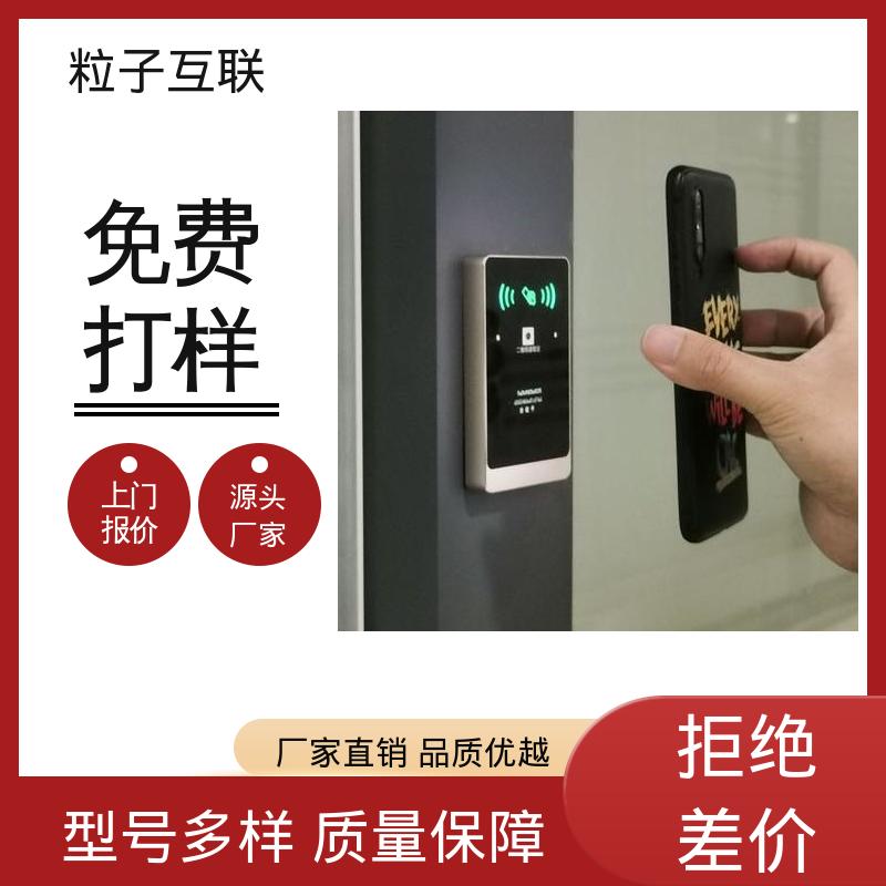 高性价比 无需增加控制板 公众号直连 防水二维码门禁 粒子
