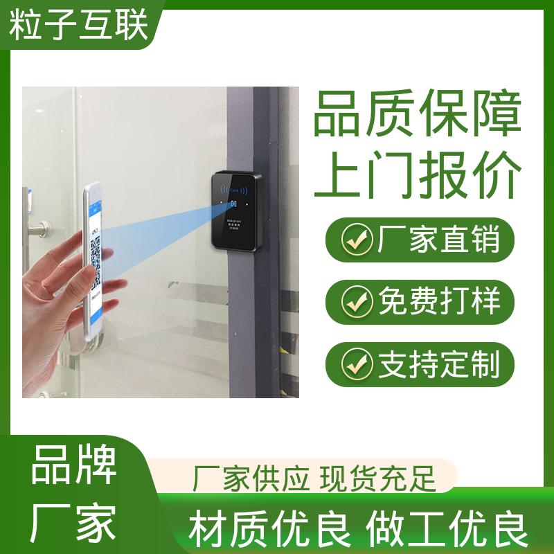 粒子互联 高性价比 无需增加控制板 扫码二维码门禁