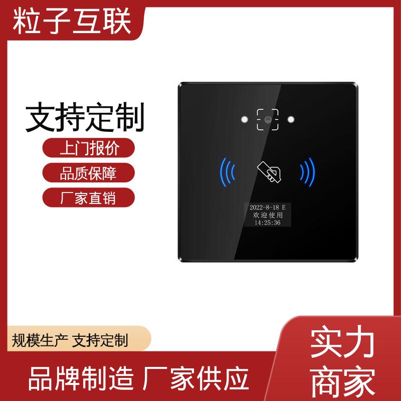 动态防伪 支持多种协议对接 轻松组网 梯控二维码门禁 粒子互联