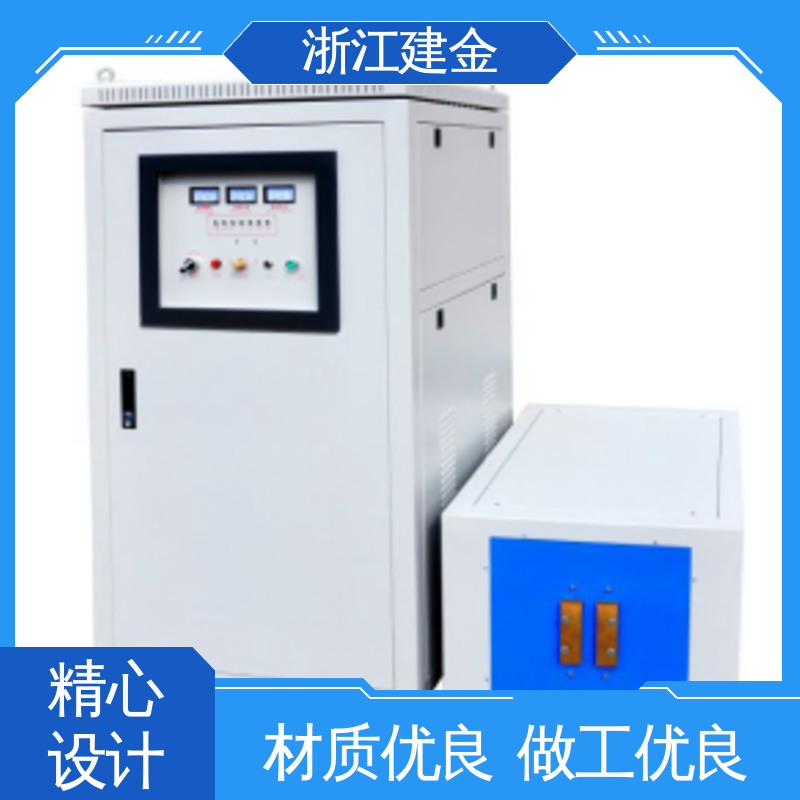 建金科技 高频感应加热机 淬火机床 冰箱冷凝管在线退火设备 节能省电