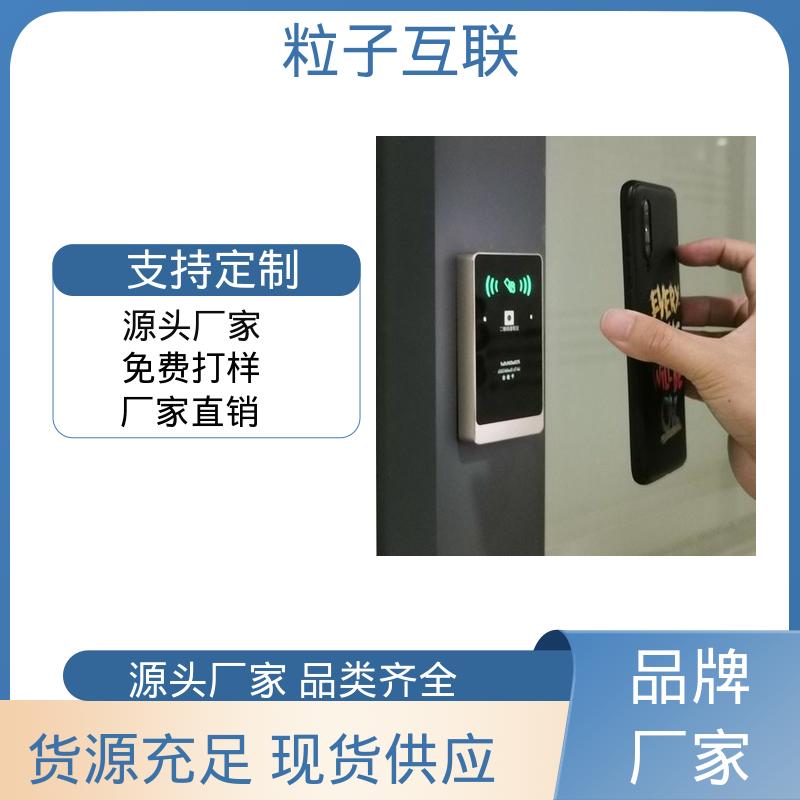 粒子 轻松组网 手机二维码门禁 云平台直连 直接输出开关信号