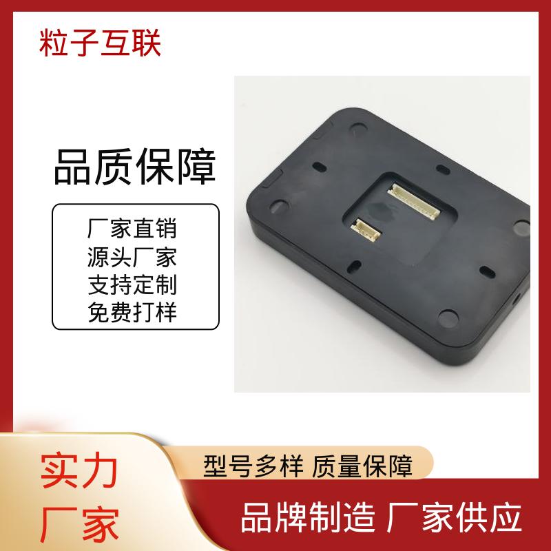 粒子 直接输出开关信号 高度集成 写字楼二维码门禁 远程开门