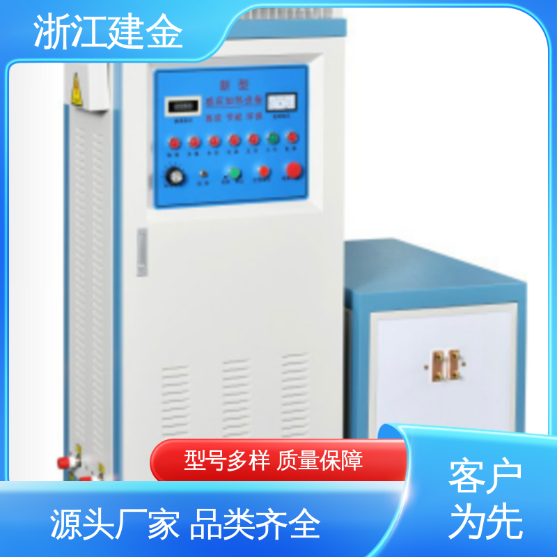 建金科技新型 感应加热 淬火热处理设备 安装方便