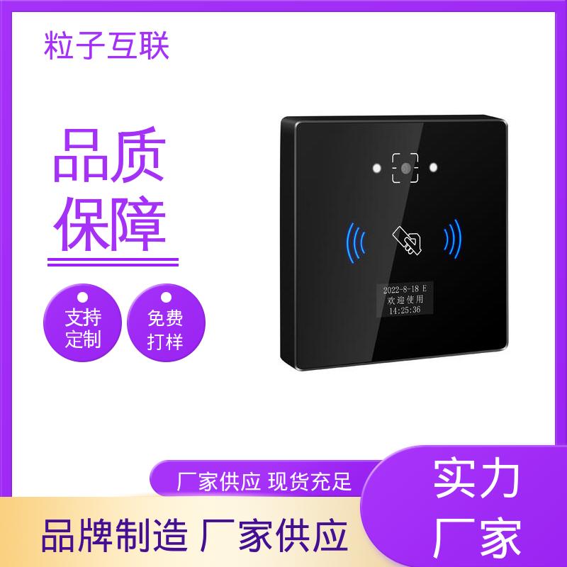 粒子互联 无需增加控制板 轻松组网 二维码门禁读头