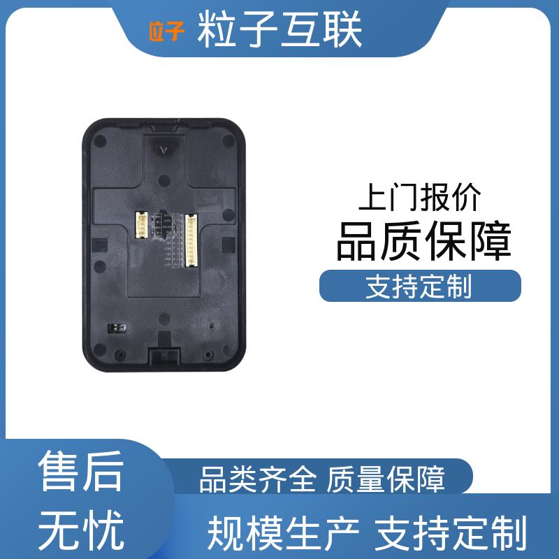 高度集成 二维码门禁设备 动态防伪 支持对接 粒子互联