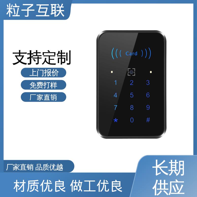 APP直连 轻便款 扫码二维码门禁 直接输出开关信号 粒子