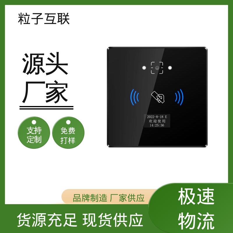 安装简单 动态防伪 二维码门禁访客系统 轻松组网 粒子互联
