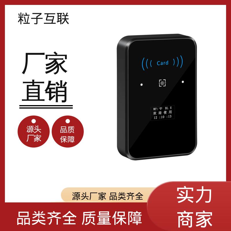 粒子互联 二维码门禁一体机 云平台直连 高度集成 安装简单