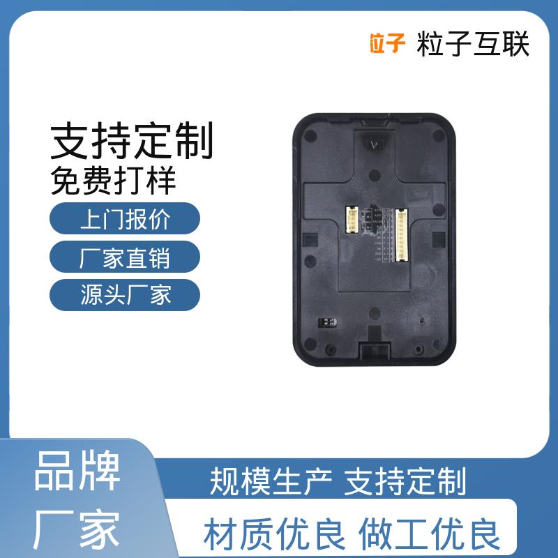 粒子互联 直接输出开关信号 二维码门禁系统 高性价比 公众号直连