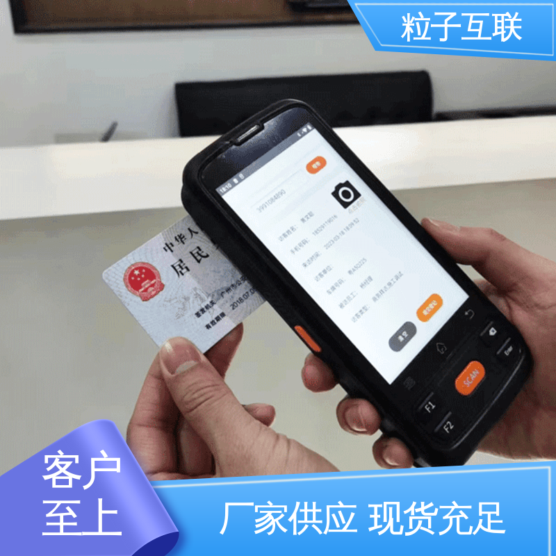 全新 访客系统人脸识别 自主可控 微信预约 粒子互联