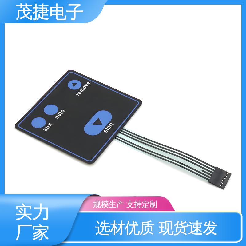 茂捷电子 软起动 薄膜触摸按键 鼓包防水 仪器仪表用