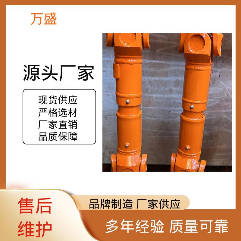 万盛 万向连轴器 可伸缩方形法兰 重型焊接式十字节