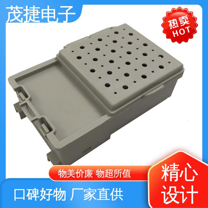 茂捷供应 美容机箱 密封防水接线盒 仪器仪表模块外壳 充电桩