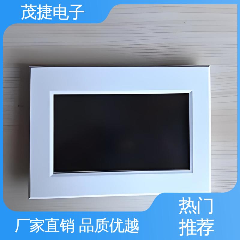 茂捷电子 充电桩外壳 密封防水接线盒 长度可定制