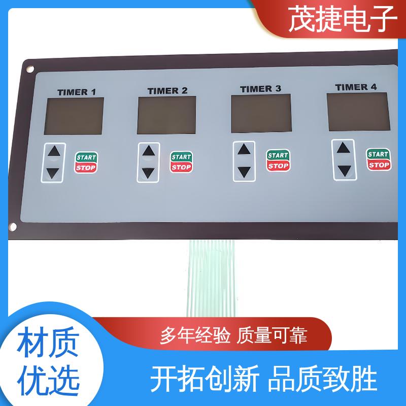 茂捷电子 变频器 PC面板 丝印触摸按键防水 LED灯用