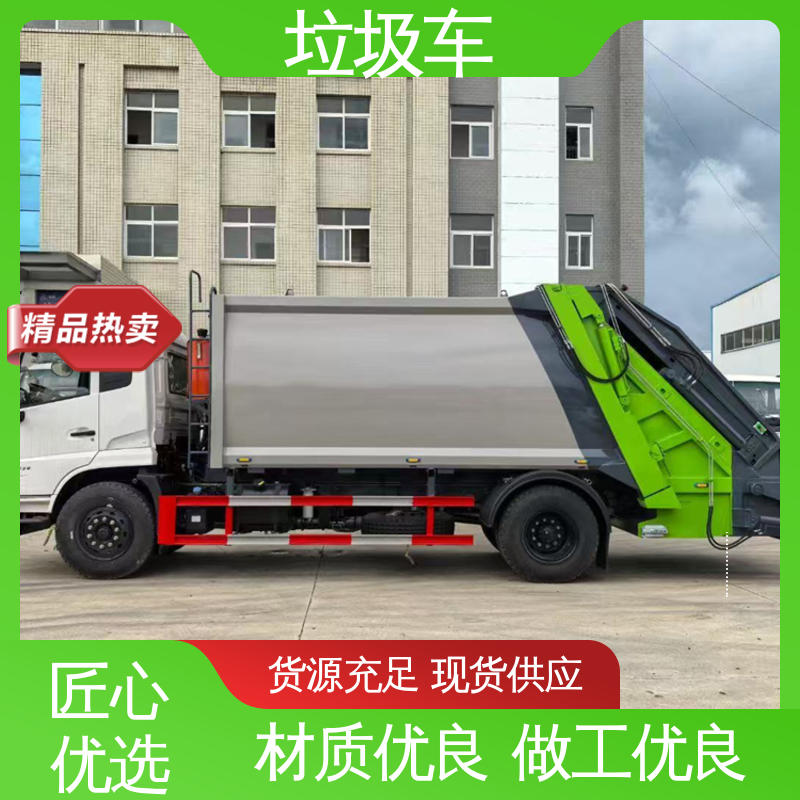 程力 混动 后装式垃圾车 终身质保 售后可靠 节能低耗 可来图定制