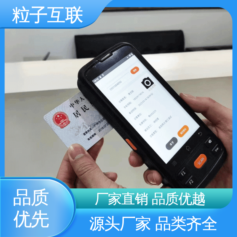 大学访客系统 自主可控 全新 扫码登记小程序 粒子互联