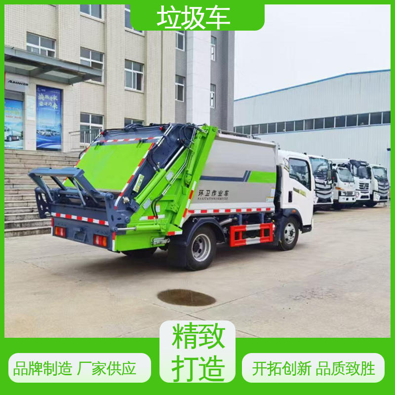 江淮 国六 压缩垃圾车 厂家定做 生产快 操作方便带自卸功能