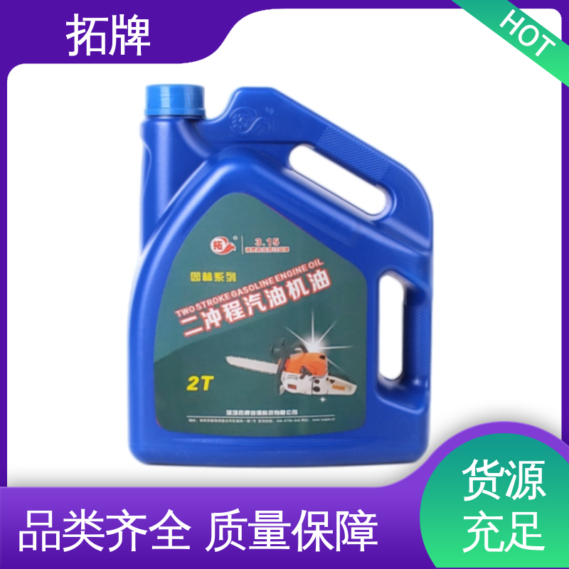 拓牌 适用多种国产和进口汽车 柴汽通用机油 产品线齐全 提高性能