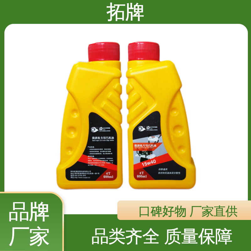 合成型汽油机油 汽车养护润滑油 抗氧化 提高性能 拓牌