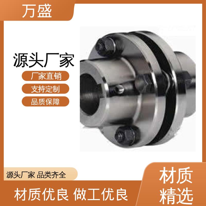万盛 接中间轴型膜片联轴器 螺杆泵 压缩机 伺服步进电机滚珠丝杆