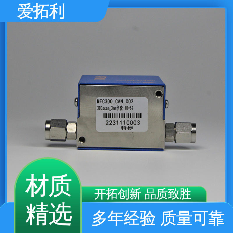 操作简单 厂家供应 现货充足 气体质量流量控制器mfc 噪音低 爱拓利