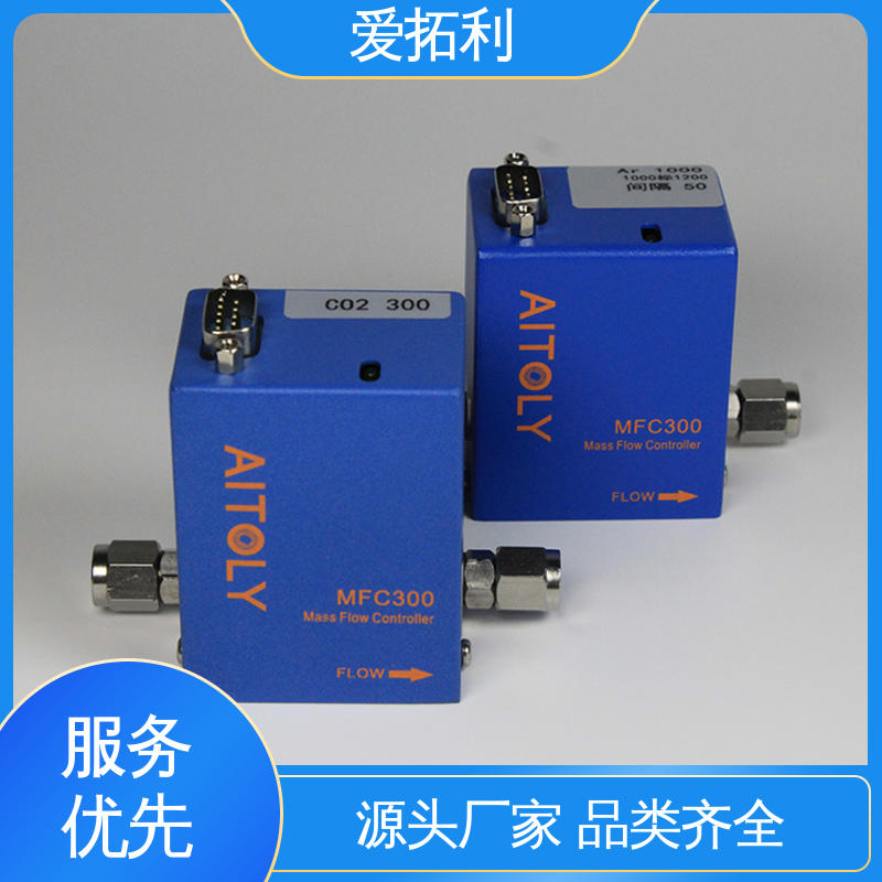 爱拓利 噪音低 多通道集成 气体质量流量控制器 厂家供应 现货充足