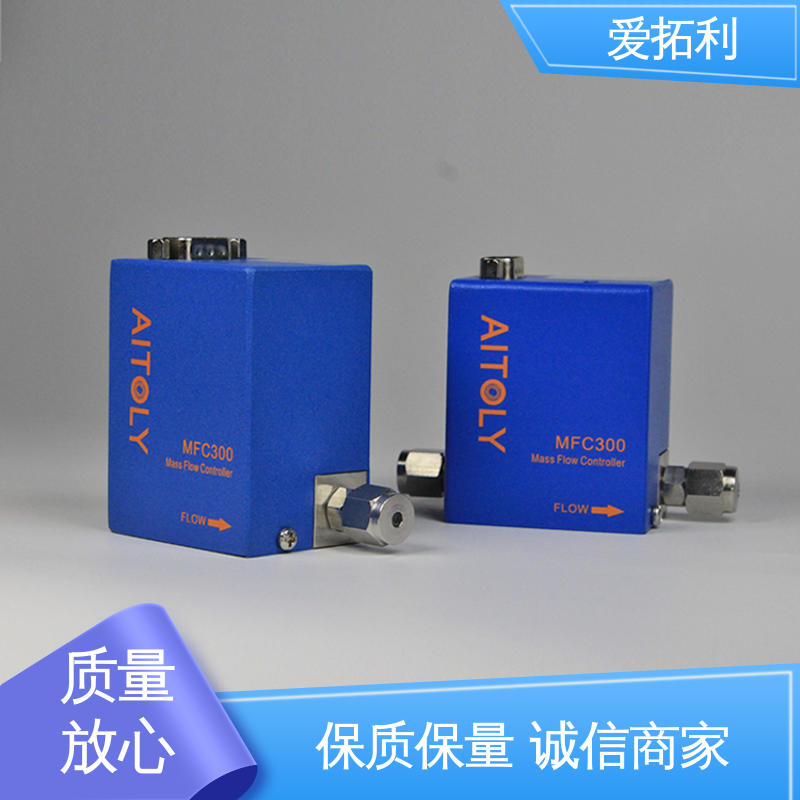 空气流量控制器 发货迅速 匠心打造 多通道集成 寿命长 爱拓利