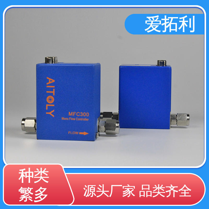 爱拓利 现货速发 品质优越 热式气体质量流量控制器 噪音低 量程可调