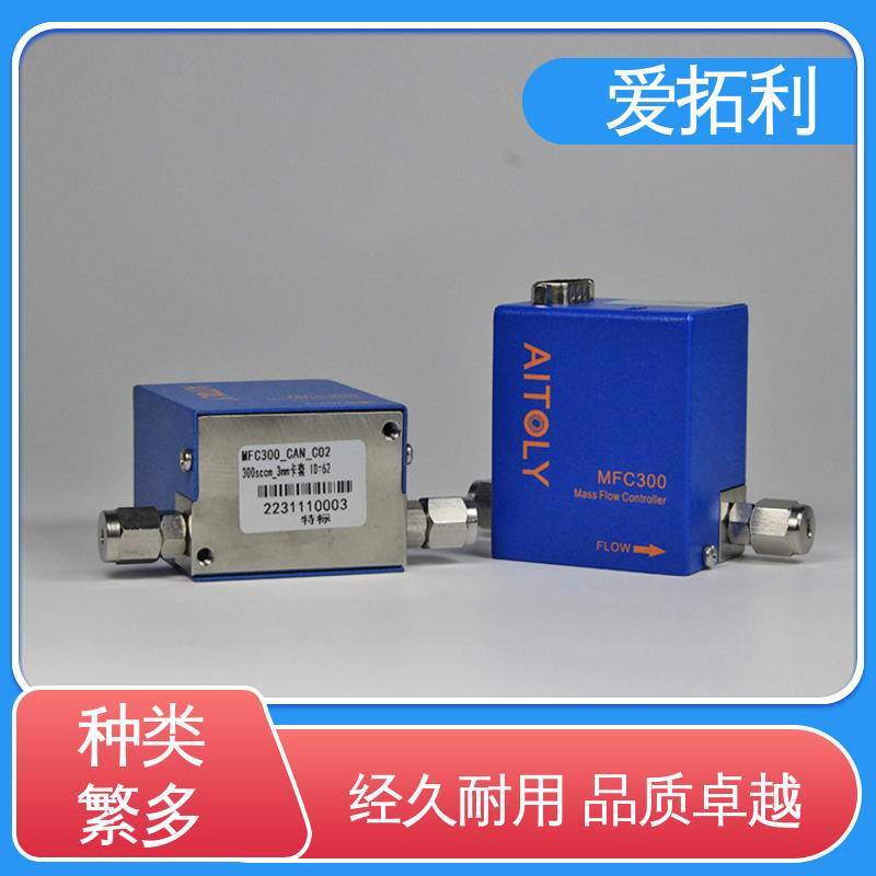 爱拓利 MFC300质量流量控制器 误差小 使用方便 支持定制 选材优质