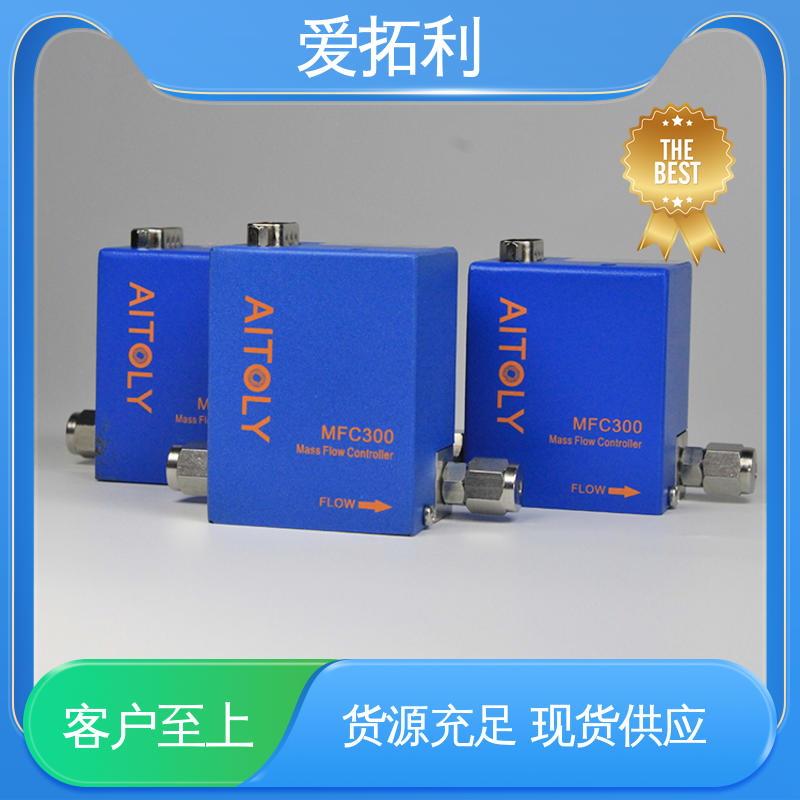 多通道集成 气体质量流量控制器 抗干扰 品类齐全 规模生产 爱拓利
