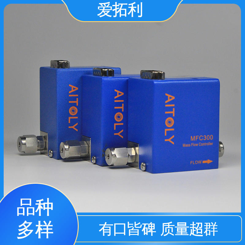 材质优良 做工细致 气体质量流量控制器mfc 使用方便 噪音低 爱拓利