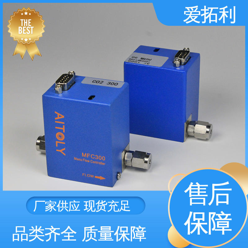 爱拓利 使用方便 气体质量流量控制器 精心设计 匠心优选 化工用