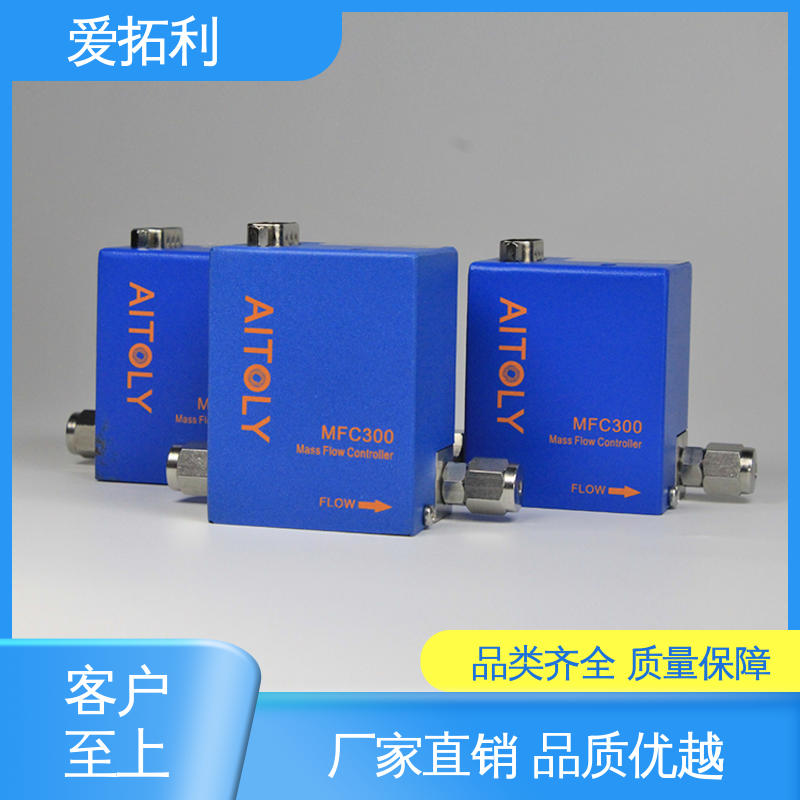 空气流量控制器 量程可调 服务优先 客户至上 化工用 爱拓利