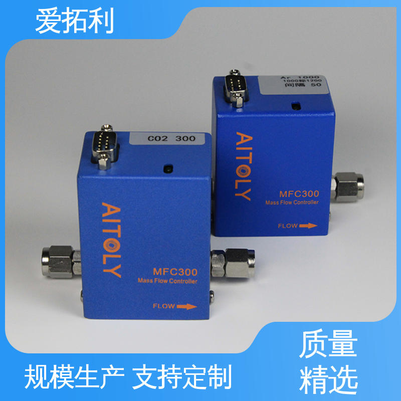 爱拓利 精准配气 服务优先 客户至上 噪音低 气体质量流量控制器mfc
