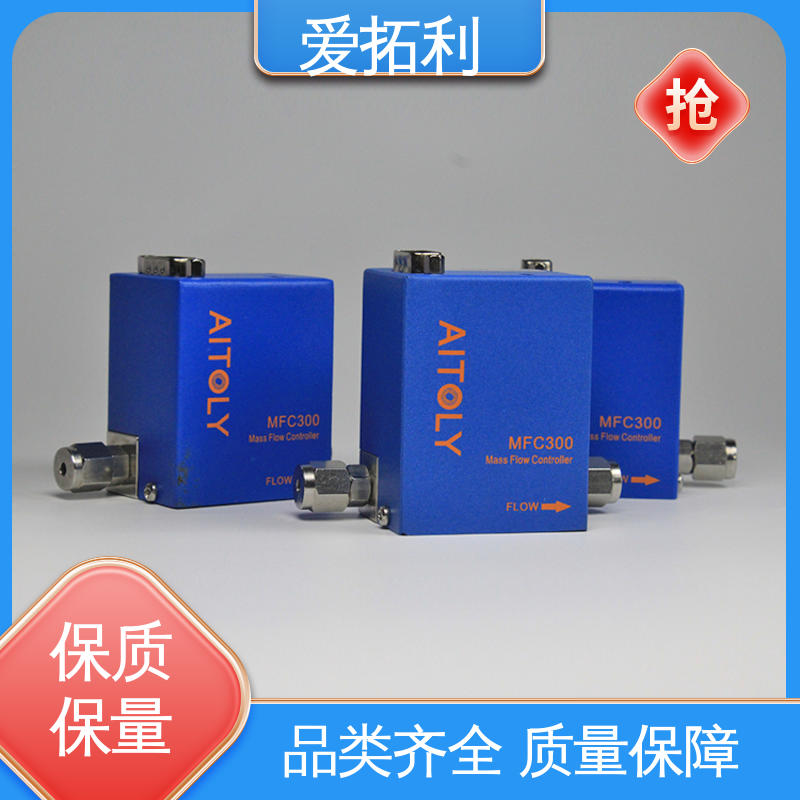 热式质量流量控制器 量程可调 精心设计 匠心优选 耐腐蚀 爱拓利