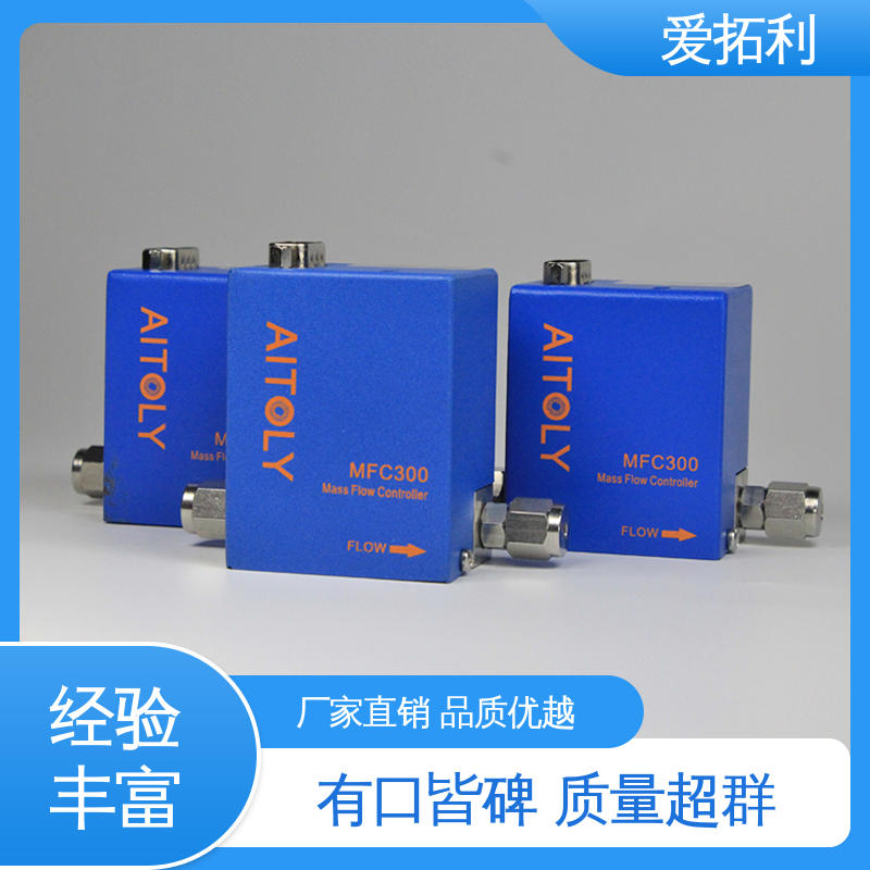 爱拓利 量程可调 品类齐全 规模生产 噪音低 微小型气体流量控制器