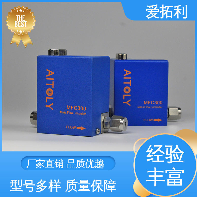 经久耐用 开拓创新 MFC300气体流量控制器 多场景适用 化工用 爱拓利