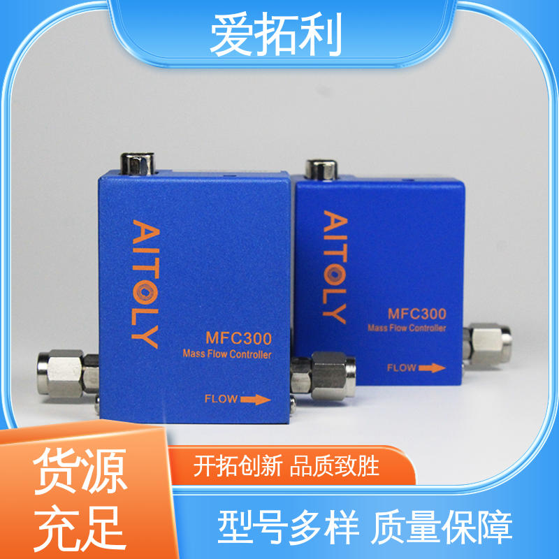 支持定制 选材优质 多通道集成 误差小 压力流量控制器 爱拓利